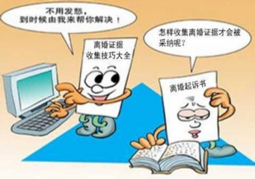 佛山外遇调查取证:婚内出轨法律怎么处理男方的财产损失